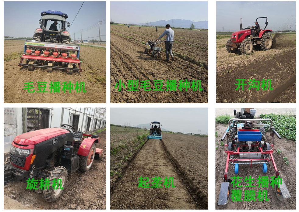 農(nóng)機服務(圖1) 1-22041519120K02.jpg