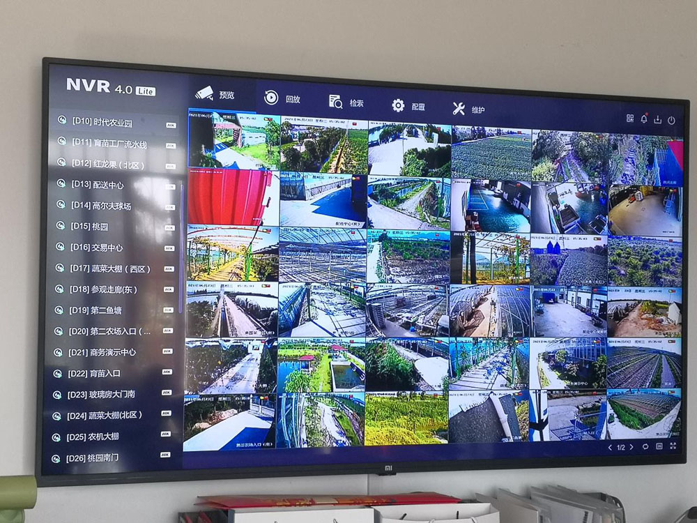 智慧農(nóng)業(yè)(圖3) 1-220426141609318.jpg